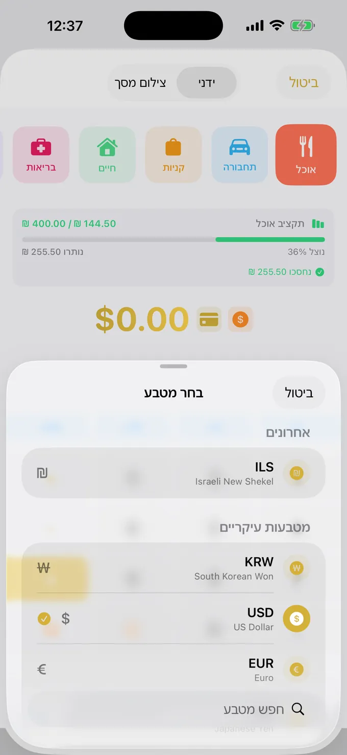 בחירת מטבעות מרובים עם שערים חיים